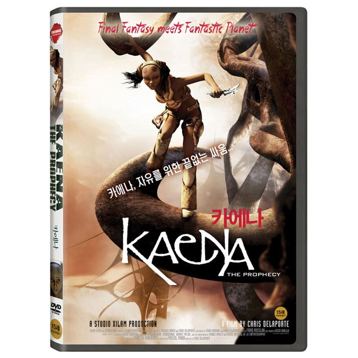 [DVD] KAENA: THE PROPHECY