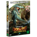 [DVD] WALKING WITH DINOSAURS: PREHISTORIC PLANET, PLANET DINOSAUR