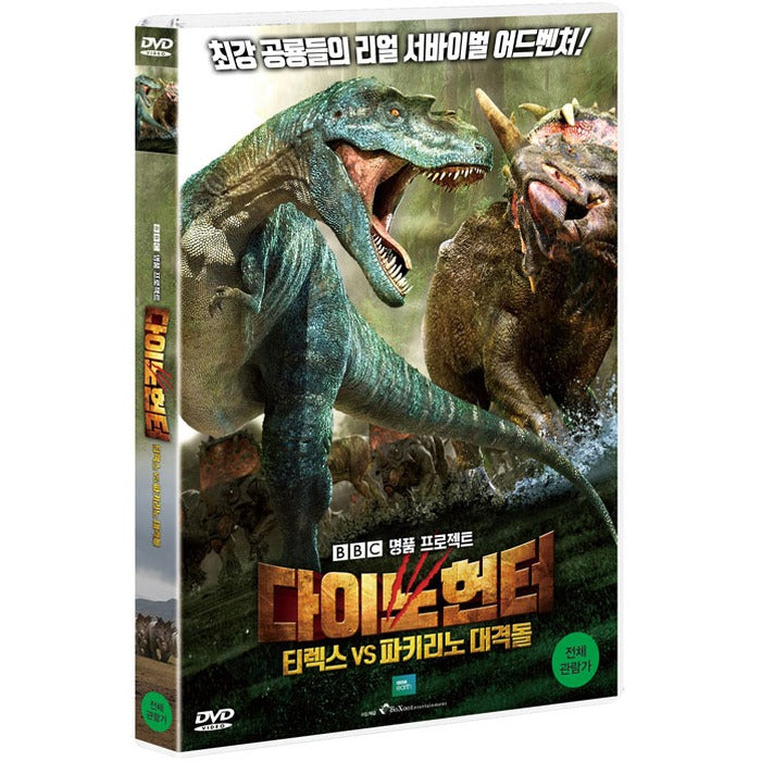 [DVD] WALKING WITH DINOSAURS: PREHISTORIC PLANET, PLANET DINOSAUR