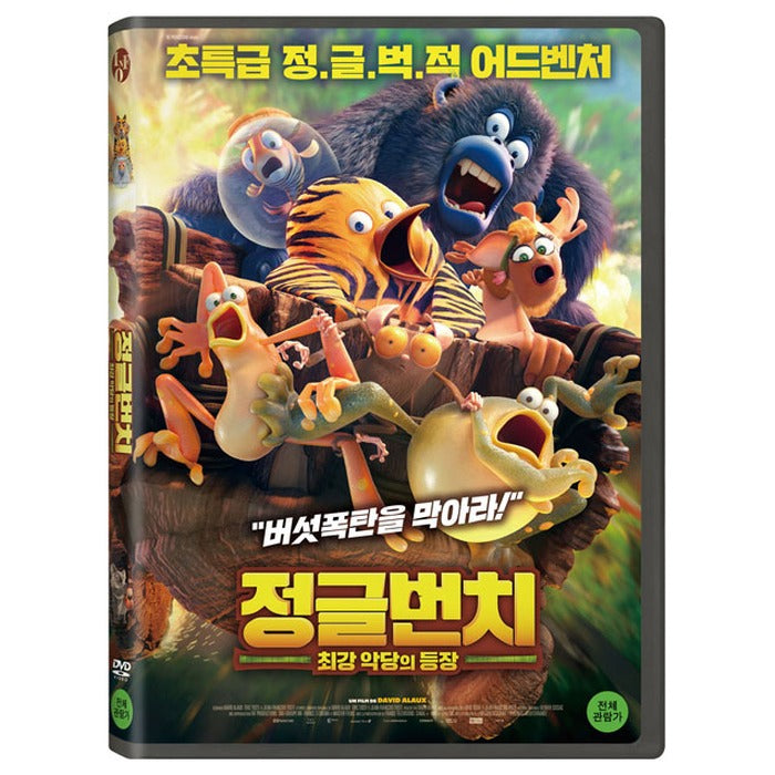 [DVD] LES AS DE LA JUNGLE