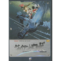 [DVD] Giant Robo VOL.3