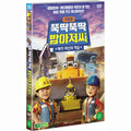 [DVD] [Latest]: MEGA MACHINES THE MOVIE]