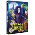 [DVD] MONSTER FAMILY