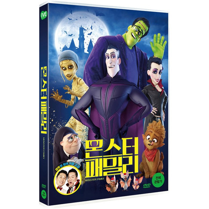 [DVD] MONSTER FAMILY