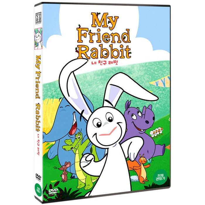 [DVD] MY FRIEND RABBIT
