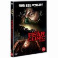 [DVD] FEAR CLINIC