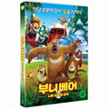 [DVD] BOONIE BEARS: ROBO RUMBLE