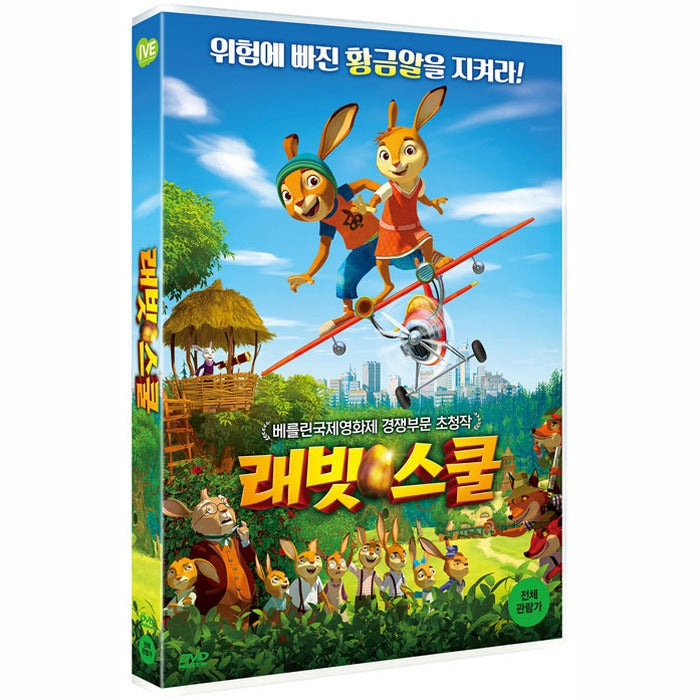 [DVD] RABBIT SCHOOL: GUARDIAN`S OF GOLDEN EGG
