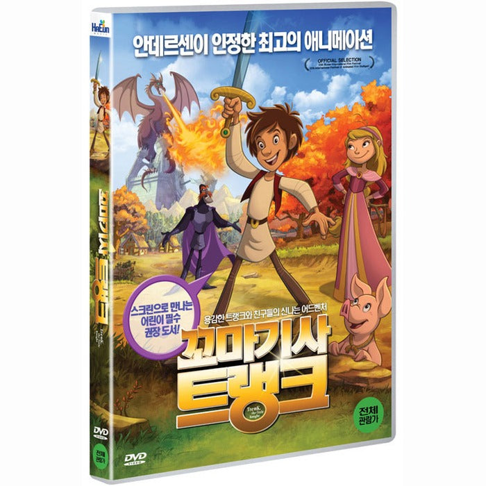 [DVD] DER KLEINE RITTER TRENK