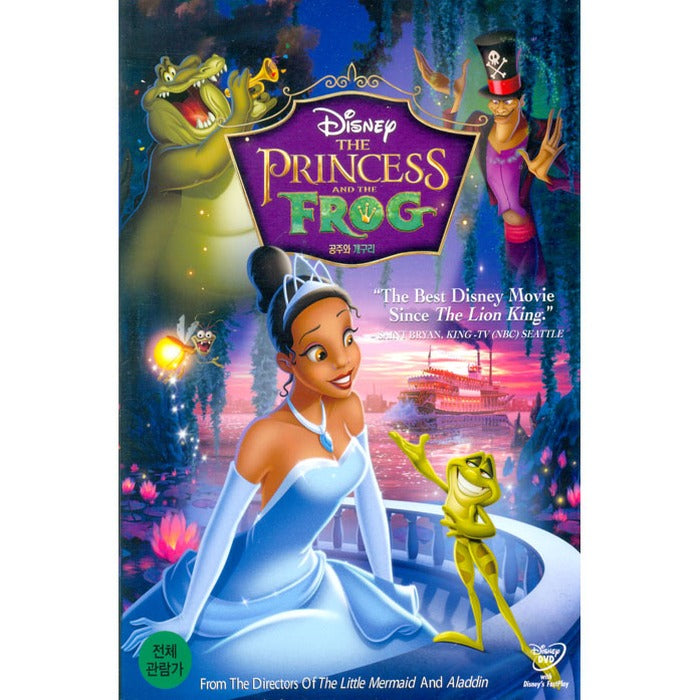 [DVD] THE PRINCESS AND THE FROG