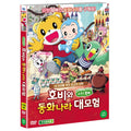 [DVD] Hobby and fairy tale