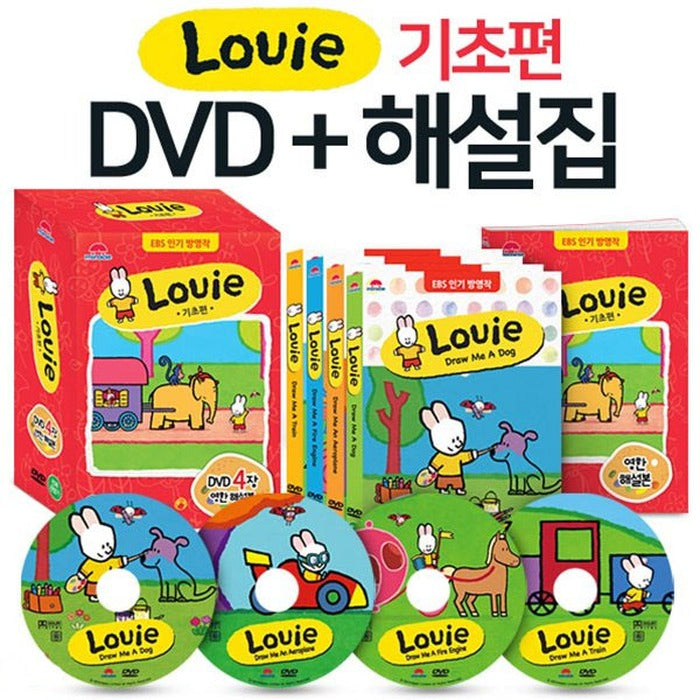[DVD] Louie shadow Lui English simple set (4disc+ editorial)