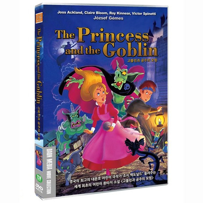 [DVD] The Princess and the Goblin