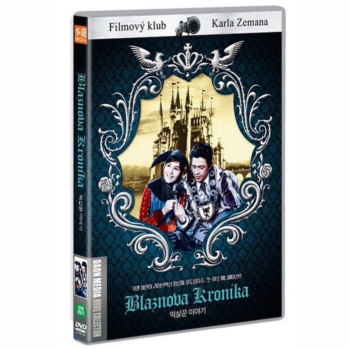 [DVD] Story of Slaughterer