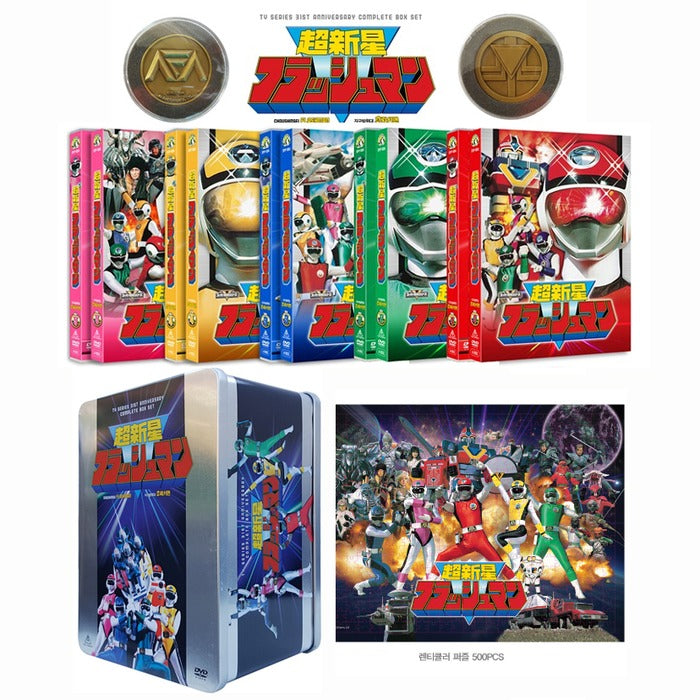[DVD] FASHION TV SERIES Full-Set Limited Edition (20disc) - Advanced storage + Guidebook + Memorial Coin+Rental