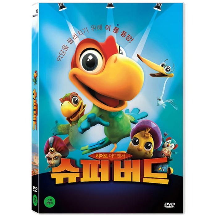 [DVD] EL AMERICANO