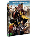 [DVD] 108 ROIS-DEMONS