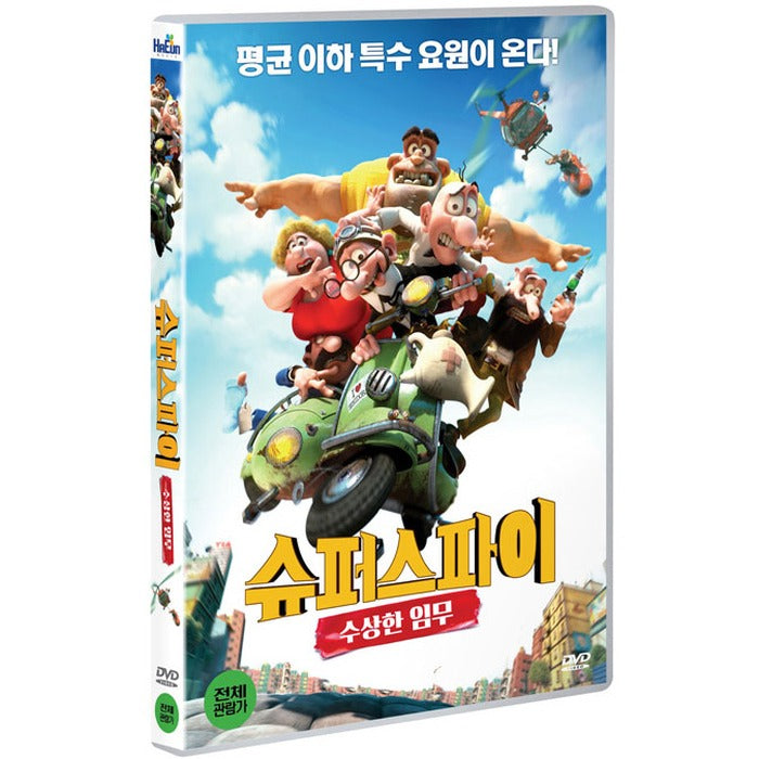[DVD] MORTADELO AND FILEMON