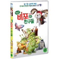 [DVD] Heavenly Dog Poppy and Friends