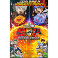 [DVD] Theater Plate Metal Beveled VS Solar: Invader Solble Race