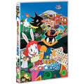[DVD] The Biggest Biggest Biggest Trick