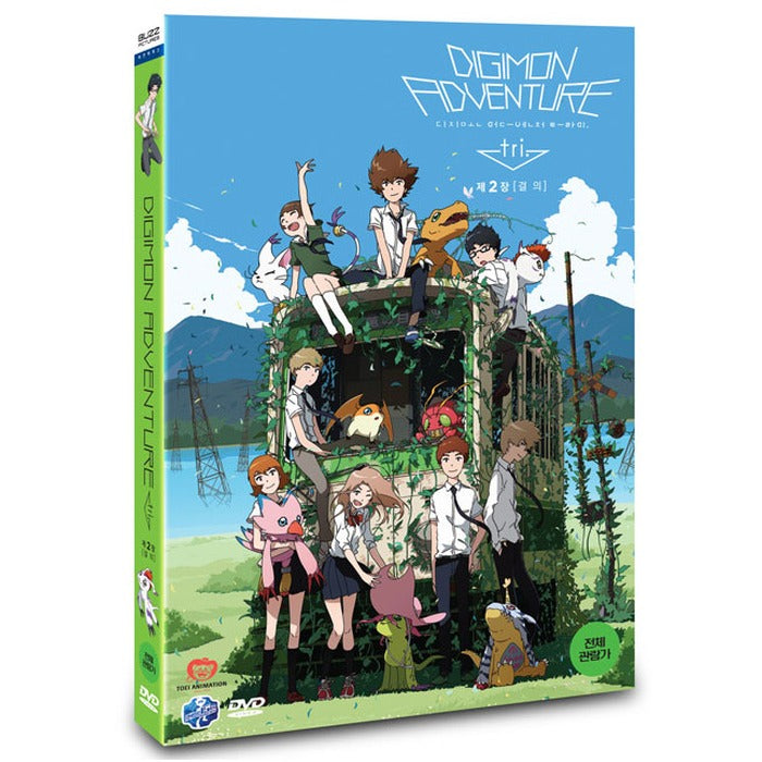 [DVD] Digimon Adventure Tri: Chapter 2