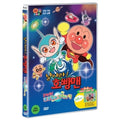 [DVD] Anpanman: Save Cocolin And A Miracle Star