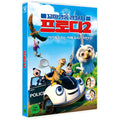[DVD] PLODDY THE POLICE CAR 2
