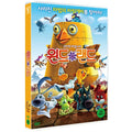 [DVD] PET PALS IN WINDLAND