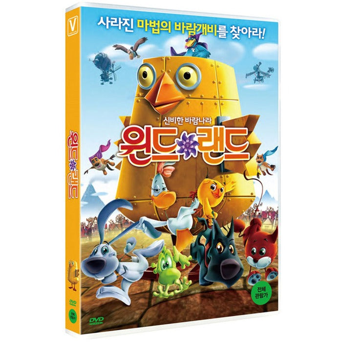 [DVD] PET PALS IN WINDLAND