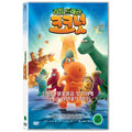 [DVD] COCONUT THE LITTLE DRAGON