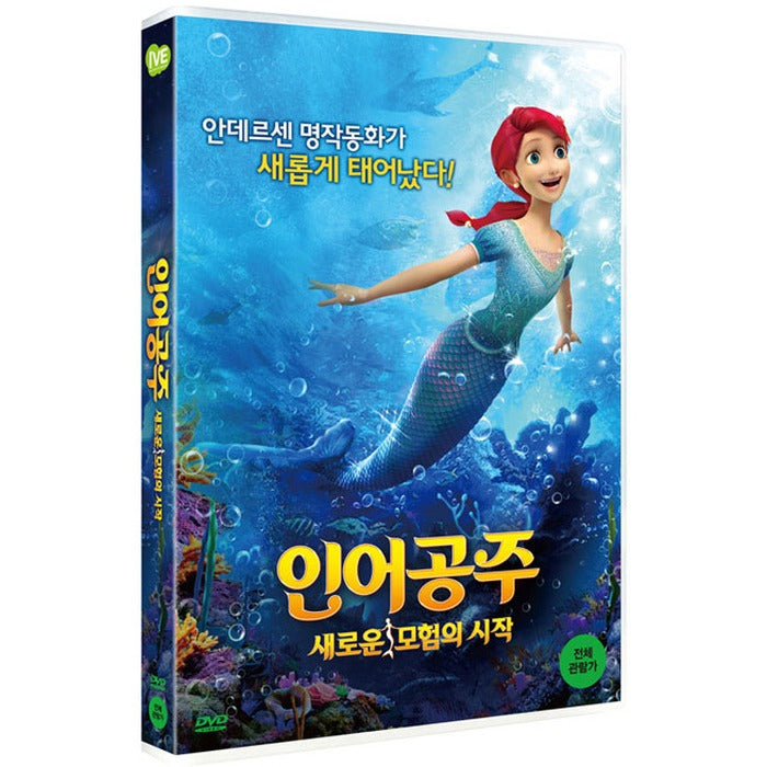 [DVD] THE LITTLE MERMAID: ATTACK OF THE PIRATES