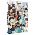 [DVD] Hi-Q: Winners and Winners [Latest] [Hik-I-!!] 勝者