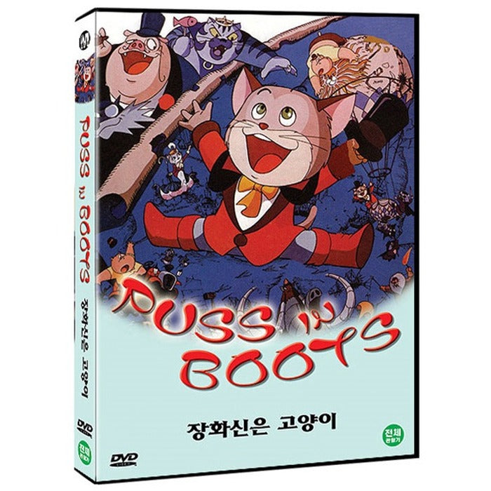 [DVD] Janghwa Shin's Cat - Yabukimi-O
