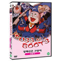 [DVD] Janghwasin Cat: Sam Gun