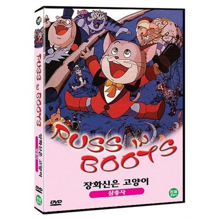 [DVD] Janghwasin Cat: Sam Gun