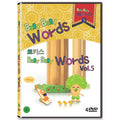 [DVD] BOLLY BOLLY WORDS