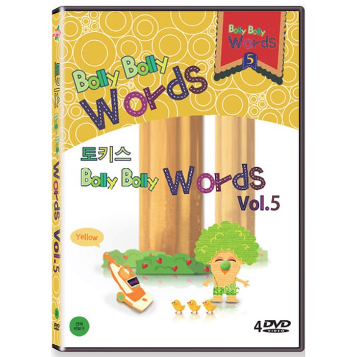 [DVD] BOLLY BOLLY WORDS