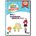 [DVD] COOKIE BOOKIE RESCUE