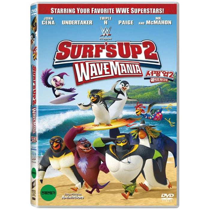 [DVD] SURF'S UP 2: WAVE MANIA