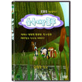 [DVD] Forest Court Lulu: Hazardous Prank [EBS Fireworks]