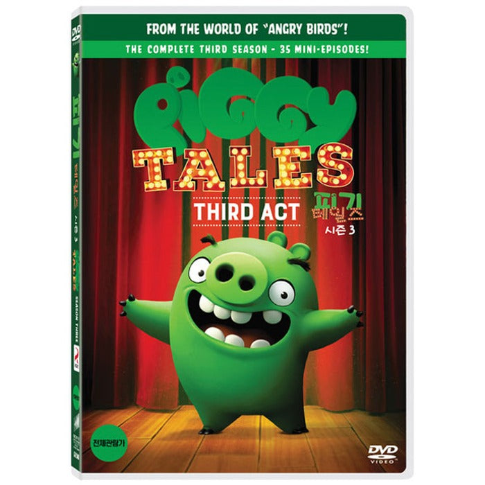 [DVD] PIGGY TALES: SEASON 3