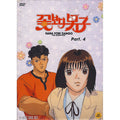 [DVD] Hana Yori Dango
