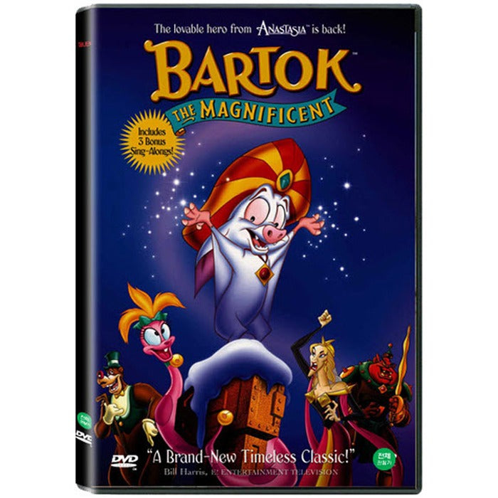 [DVD] BARTOK: THE MAGNIFICENT