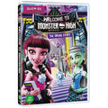 [DVD] Monster High: Welcome to Monster Highadventure