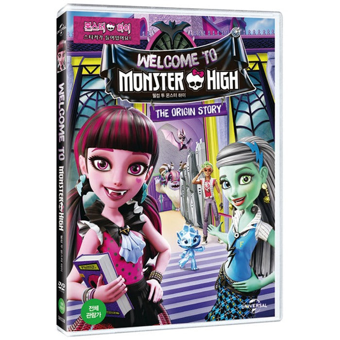[DVD] Monster High: Welcome to Monster Highadventure