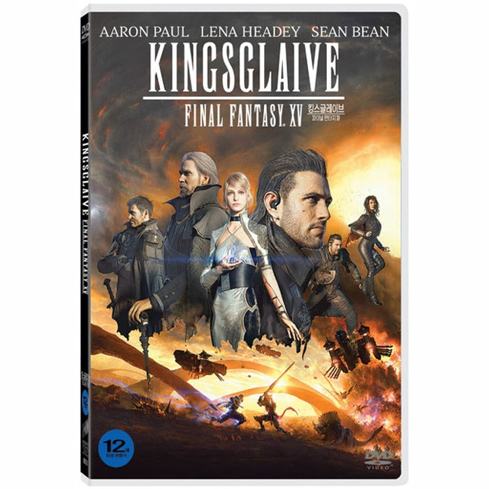[DVD] Kingsglaive: Final Fantasy XV