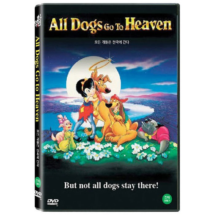 [DVD] All dogs Go To Heaven