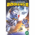 [DVD] Fly Me to the Moon