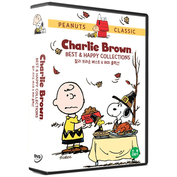 [DVD] Charlie Brown (10disc) - Best Collection + Happy Collection